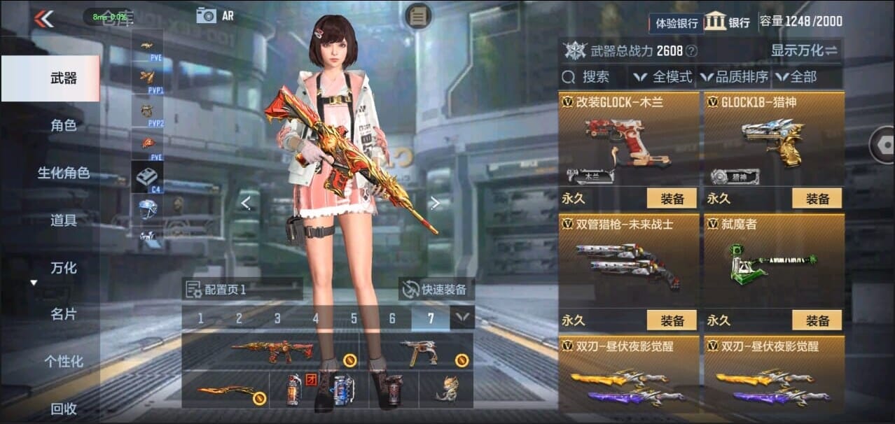 CFMQM328634枪战王者账号详情图28 CFMQM328634枪战王者账号详情图28