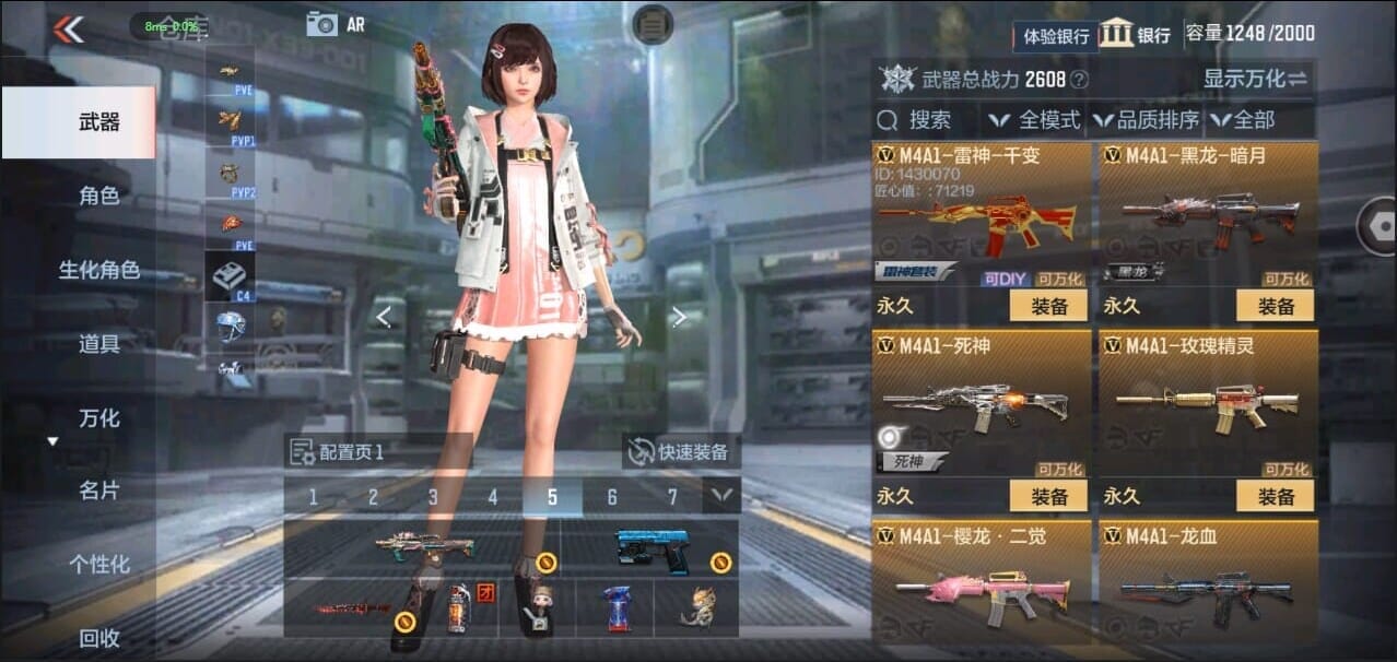 CFMQM328634枪战王者账号详情图15 CFMQM328634枪战王者账号详情图15