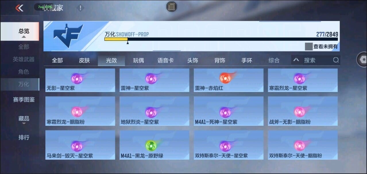 CFMQM328634枪战王者账号详情图41 CFMQM328634枪战王者账号详情图41