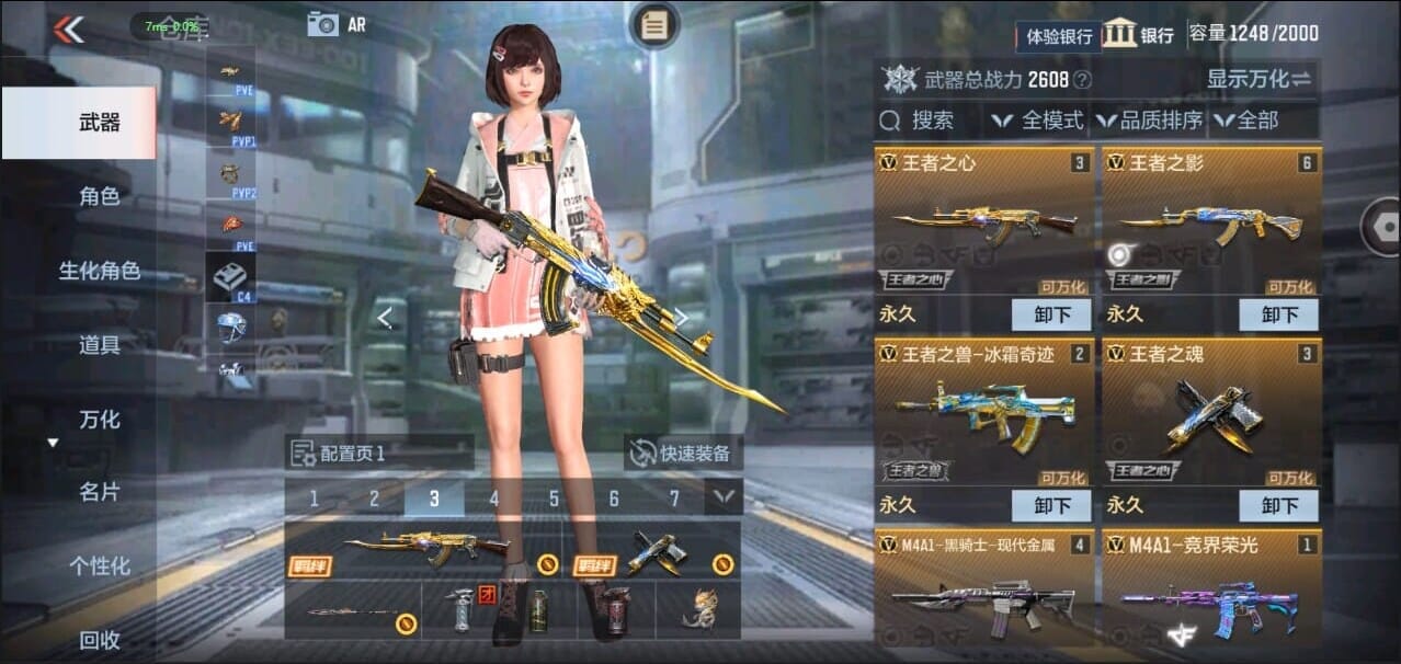 CFMQM328634枪战王者账号详情图5 CFMQM328634枪战王者账号详情图5