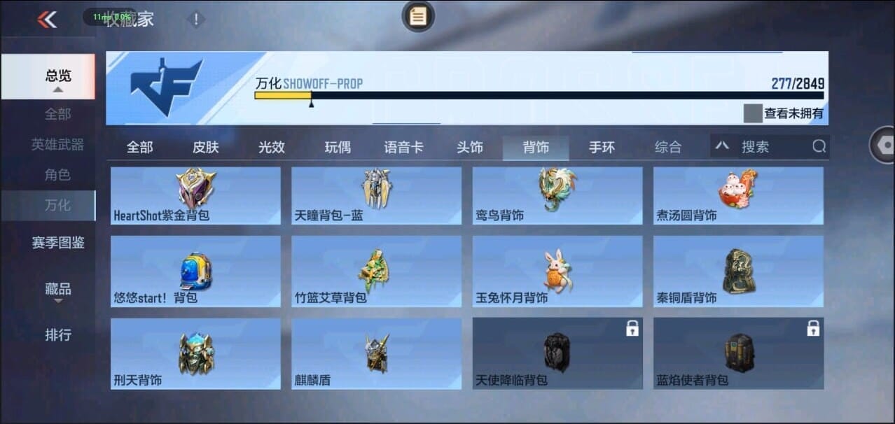 CFMQM328634枪战王者账号详情图49 CFMQM328634枪战王者账号详情图49