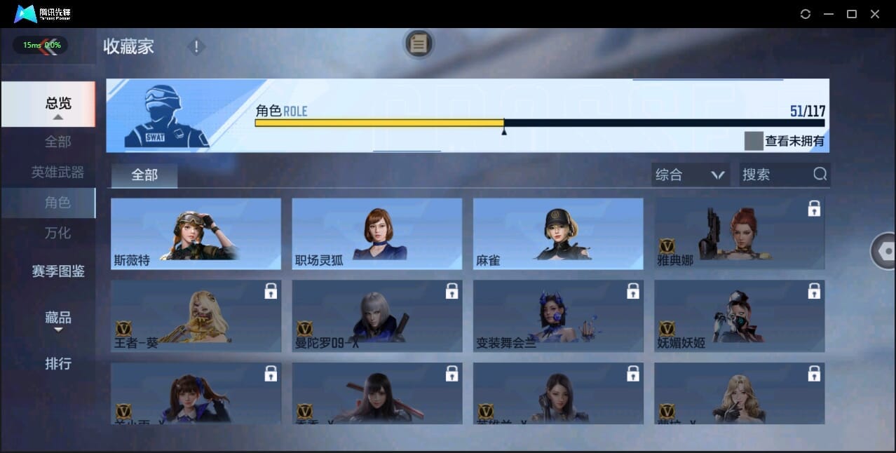 CFMQM328635枪战王者账号详情图49 CFMQM328635枪战王者账号详情图49