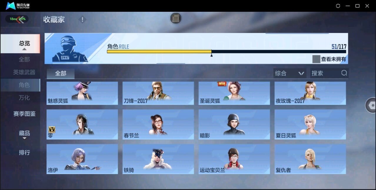 CFMQM328635枪战王者账号详情图47 CFMQM328635枪战王者账号详情图47