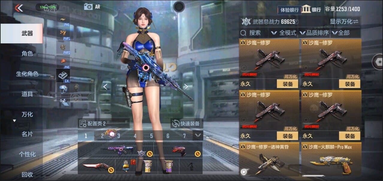 CFMQM328636枪战王者账号详情图29 CFMQM328636枪战王者账号详情图29