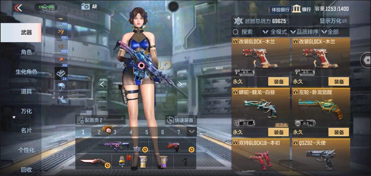 CFMQM328636枪战王者账号详情图31 CFMQM328636枪战王者账号详情图31