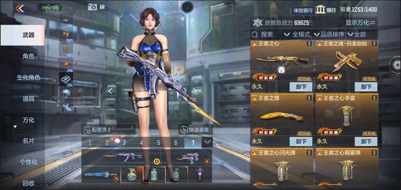CFMQM328636枪战王者账号详情图5 CFMQM328636枪战王者账号详情图5