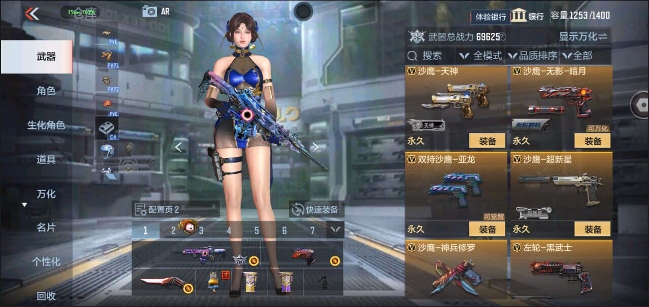 CFMQM328636枪战王者账号详情图30 CFMQM328636枪战王者账号详情图30