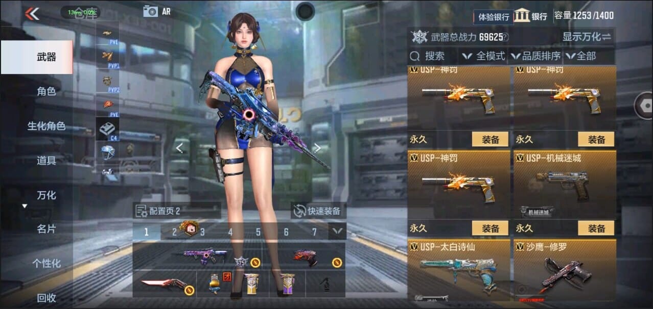 CFMQM328636枪战王者账号详情图28 CFMQM328636枪战王者账号详情图28
