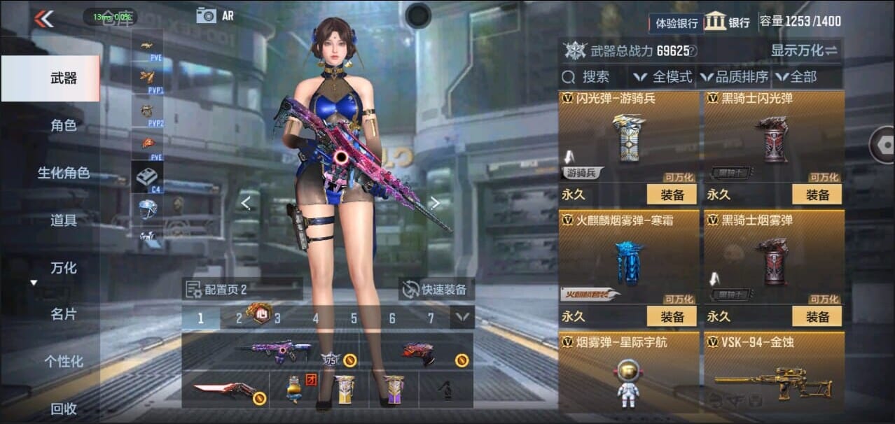 CFMQM328636枪战王者账号详情图40 CFMQM328636枪战王者账号详情图40