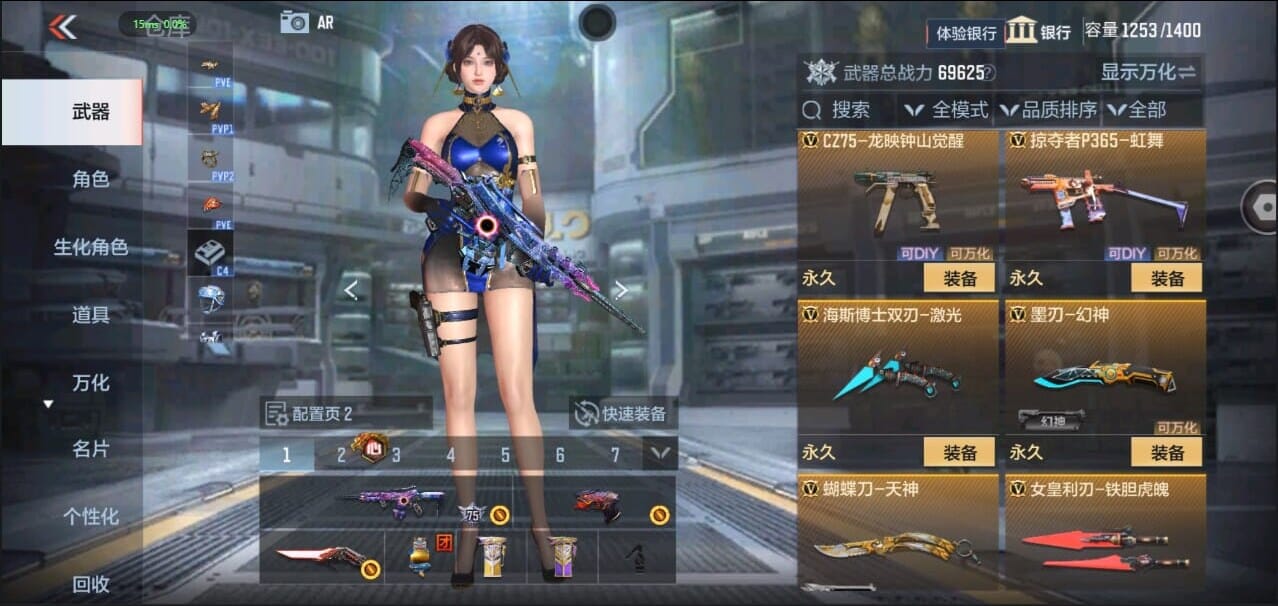 CFMQM328636枪战王者账号详情图33 CFMQM328636枪战王者账号详情图33