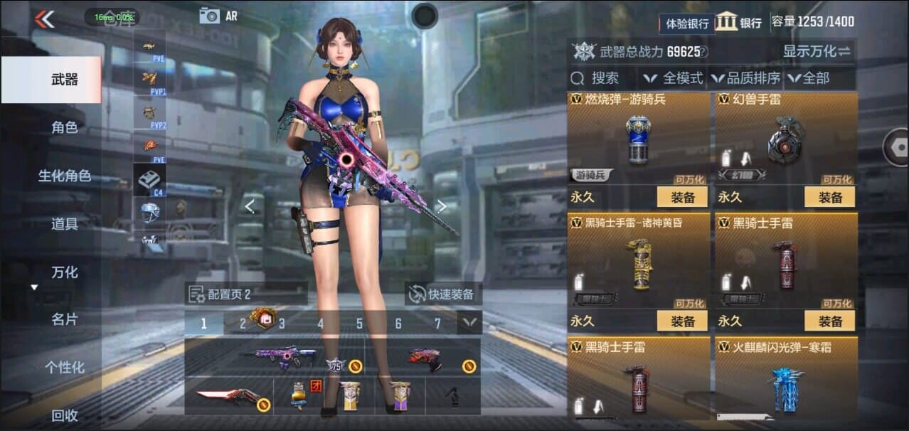CFMQM328636枪战王者账号详情图39 CFMQM328636枪战王者账号详情图39