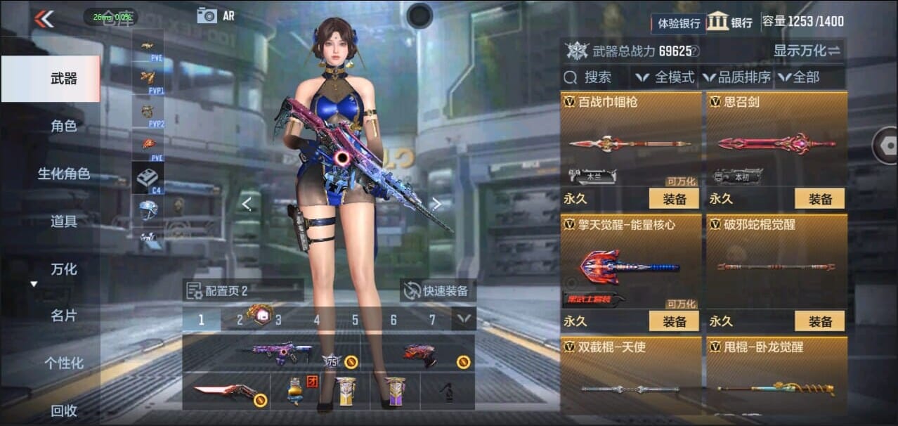 CFMQM328636枪战王者账号详情图37 CFMQM328636枪战王者账号详情图37