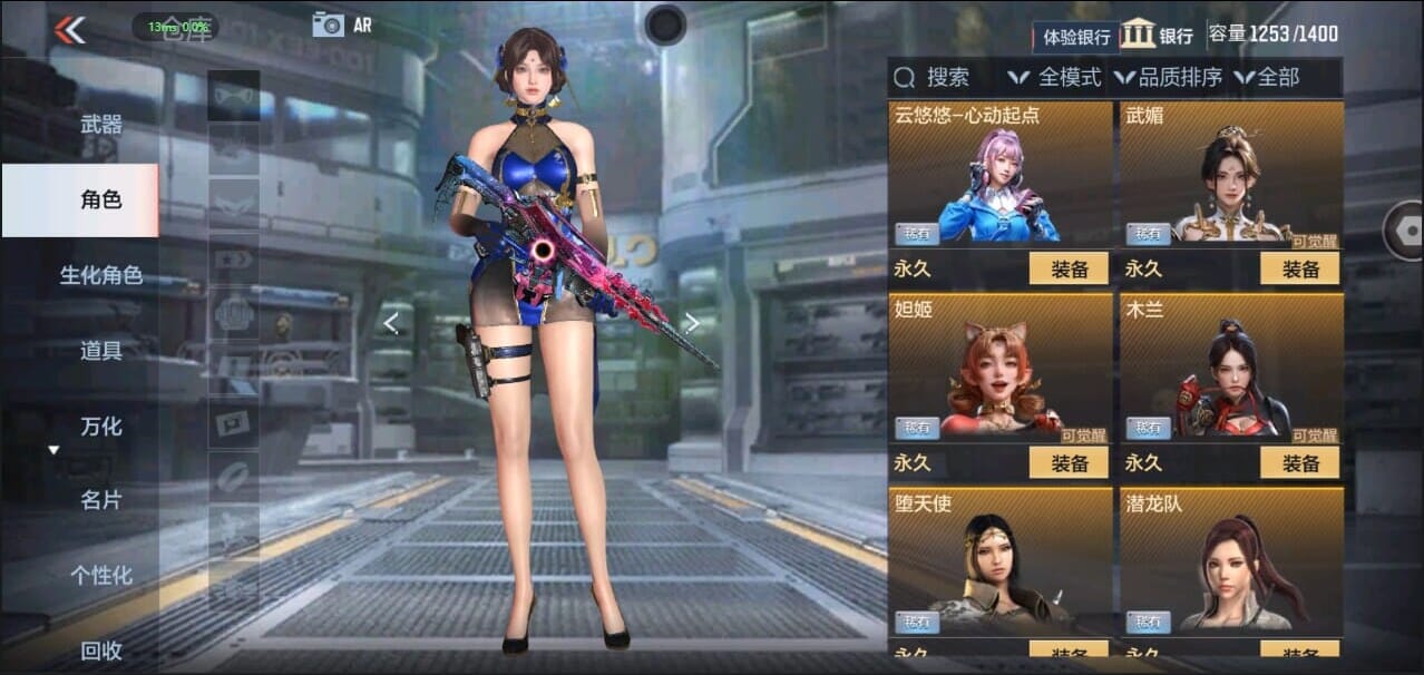 CFMQM328636枪战王者账号详情图43 CFMQM328636枪战王者账号详情图43