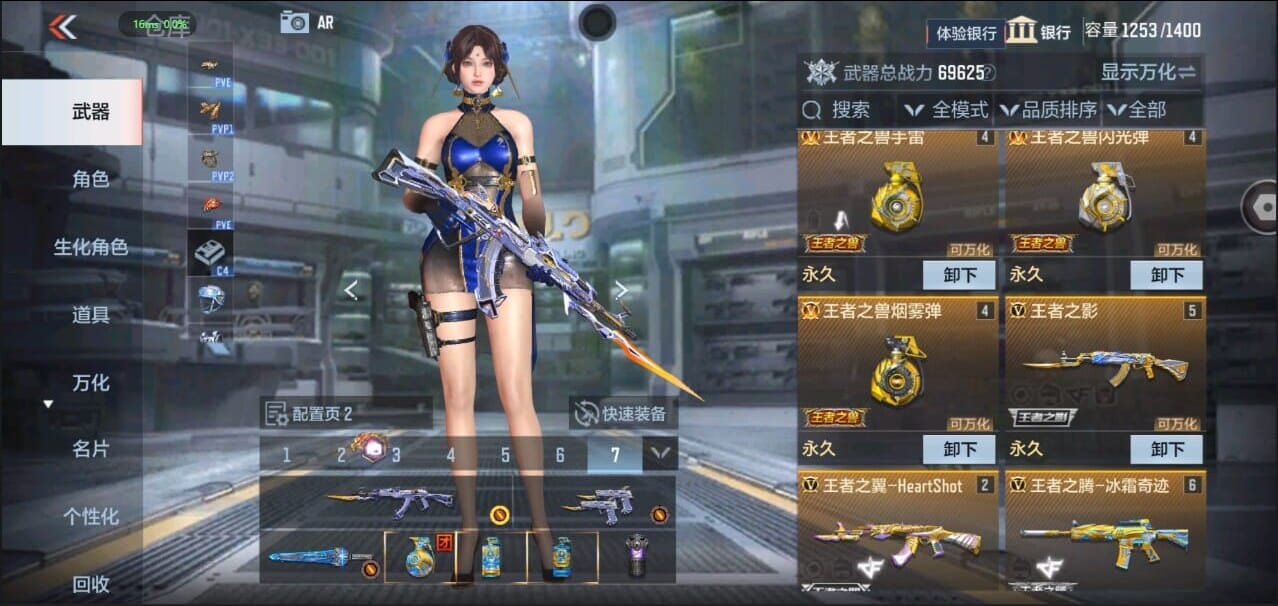 CFMQM328636枪战王者账号详情图7 CFMQM328636枪战王者账号详情图7