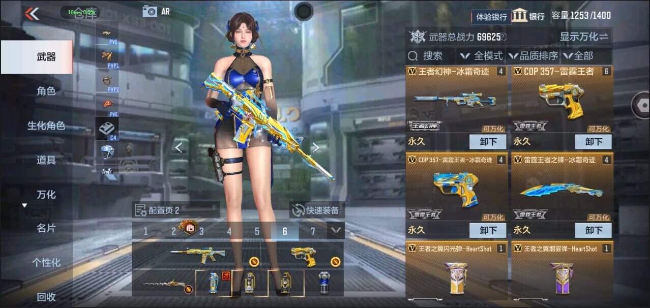 CFMQM328636枪战王者账号详情图8 CFMQM328636枪战王者账号详情图8