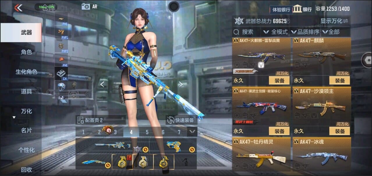 CFMQM328636枪战王者账号详情图13 CFMQM328636枪战王者账号详情图13