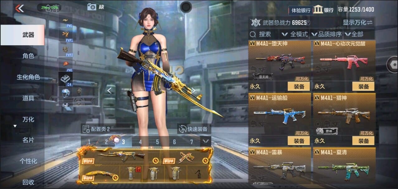CFMQM328636枪战王者账号详情图17 CFMQM328636枪战王者账号详情图17