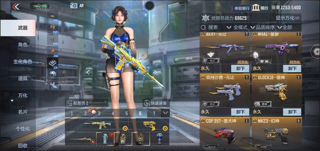 CFMQM328636枪战王者账号详情图9 CFMQM328636枪战王者账号详情图9