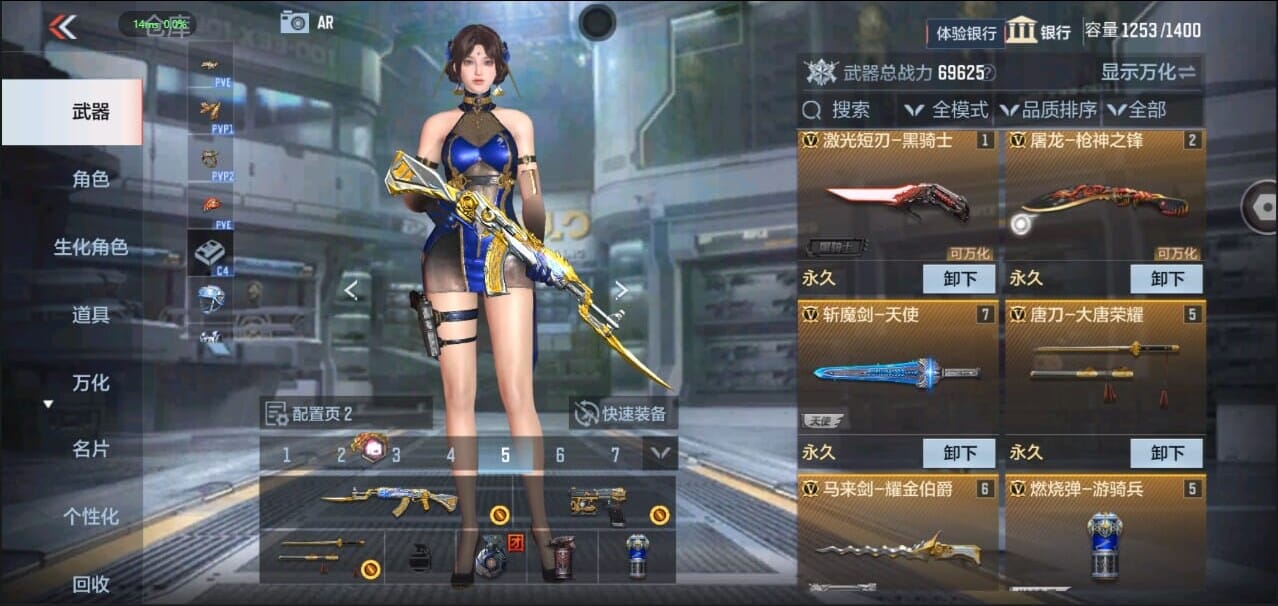CFMQM328636枪战王者账号详情图10 CFMQM328636枪战王者账号详情图10