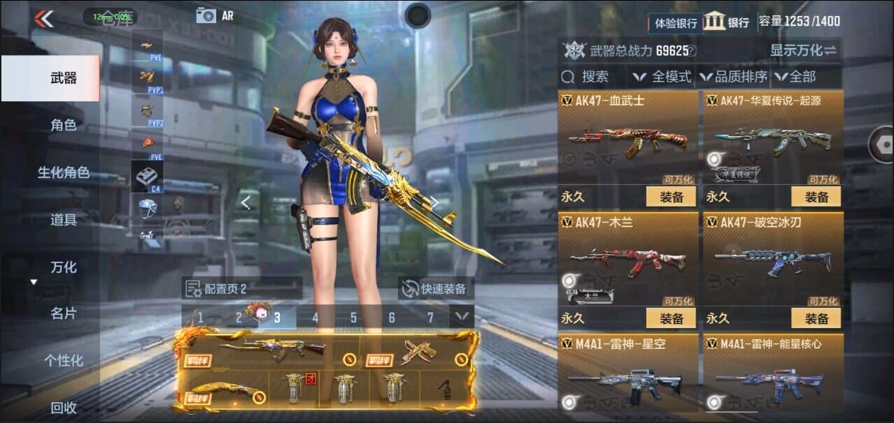 CFMQM328636枪战王者账号详情图15 CFMQM328636枪战王者账号详情图15