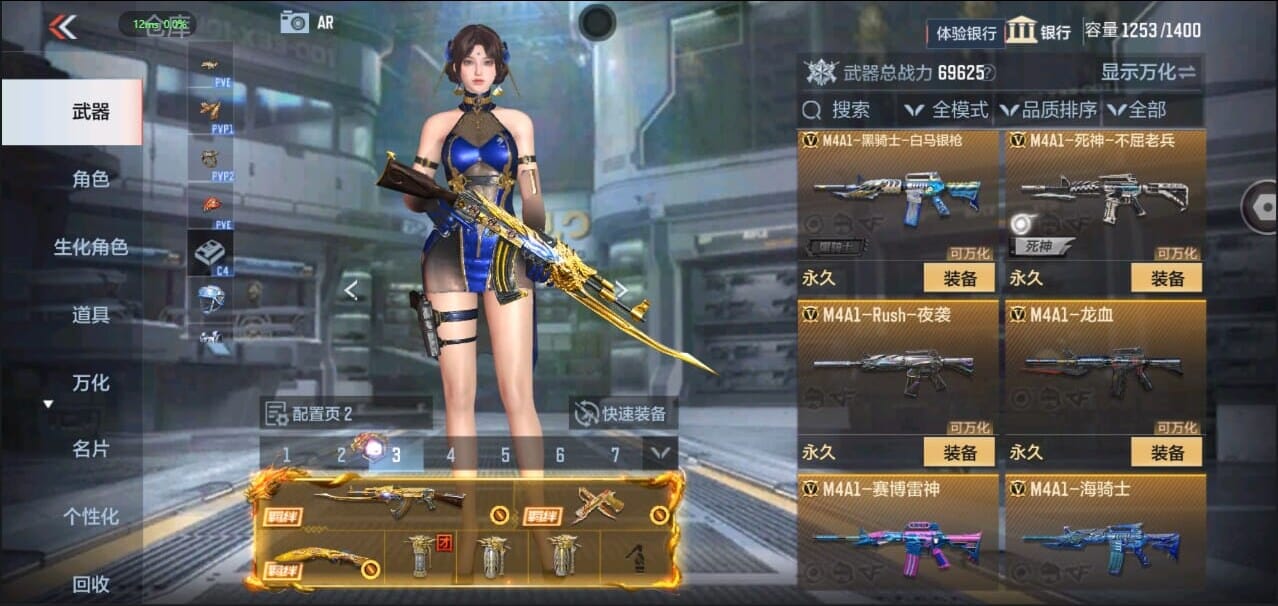 CFMQM328636枪战王者账号详情图16 CFMQM328636枪战王者账号详情图16