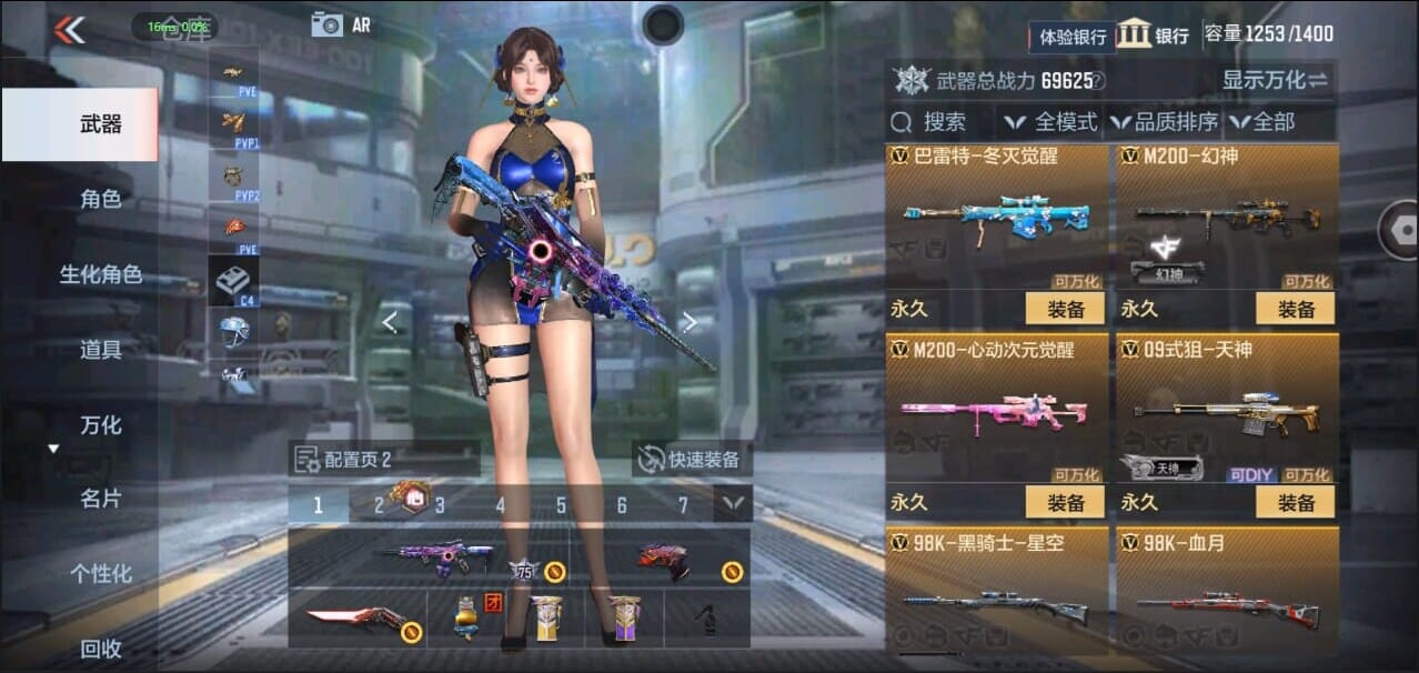 CFMQM328636枪战王者账号详情图23 CFMQM328636枪战王者账号详情图23