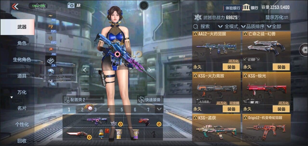 CFMQM328636枪战王者账号详情图27 CFMQM328636枪战王者账号详情图27
