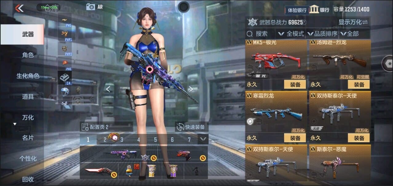 CFMQM328636枪战王者账号详情图25 CFMQM328636枪战王者账号详情图25