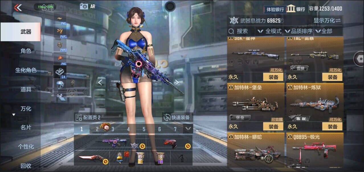 CFMQM328636枪战王者账号详情图24 CFMQM328636枪战王者账号详情图24