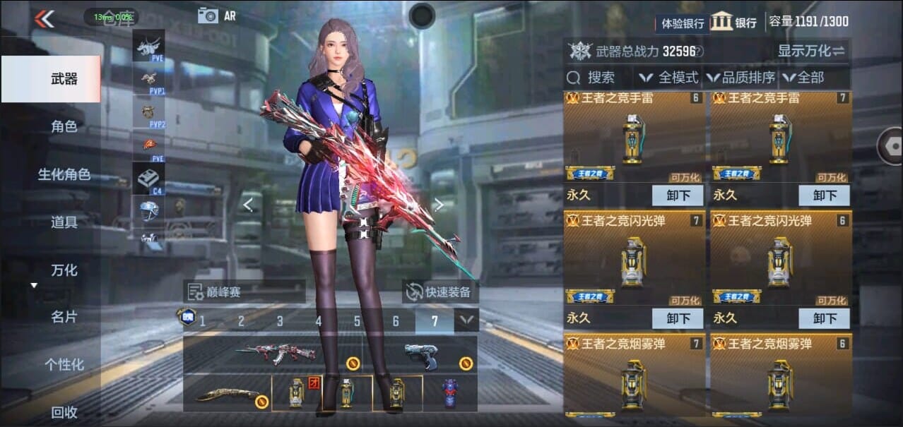 CFMQM328637枪战王者账号详情图6 CFMQM328637枪战王者账号详情图6