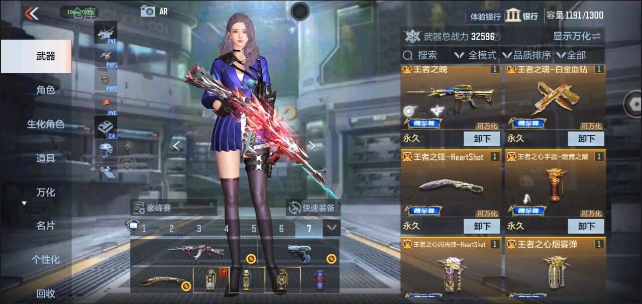 CFMQM328637枪战王者账号详情图5 CFMQM328637枪战王者账号详情图5
