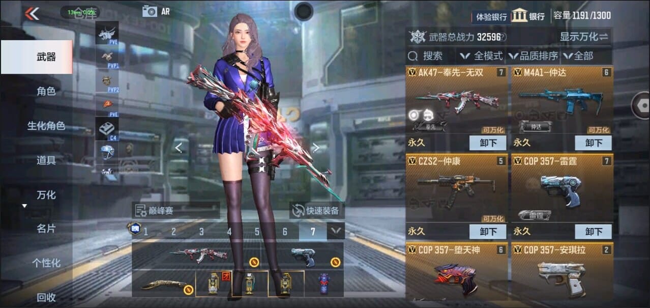 CFMQM328637枪战王者账号详情图9 CFMQM328637枪战王者账号详情图9