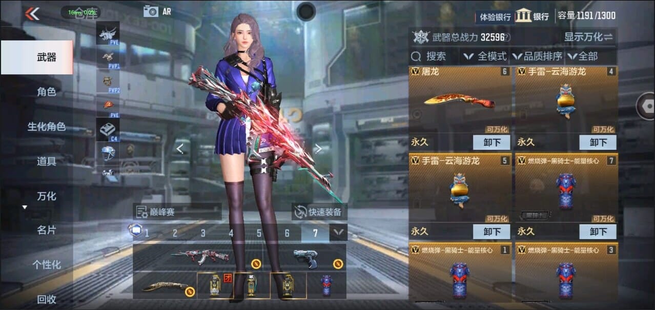 CFMQM328637枪战王者账号详情图11 CFMQM328637枪战王者账号详情图11