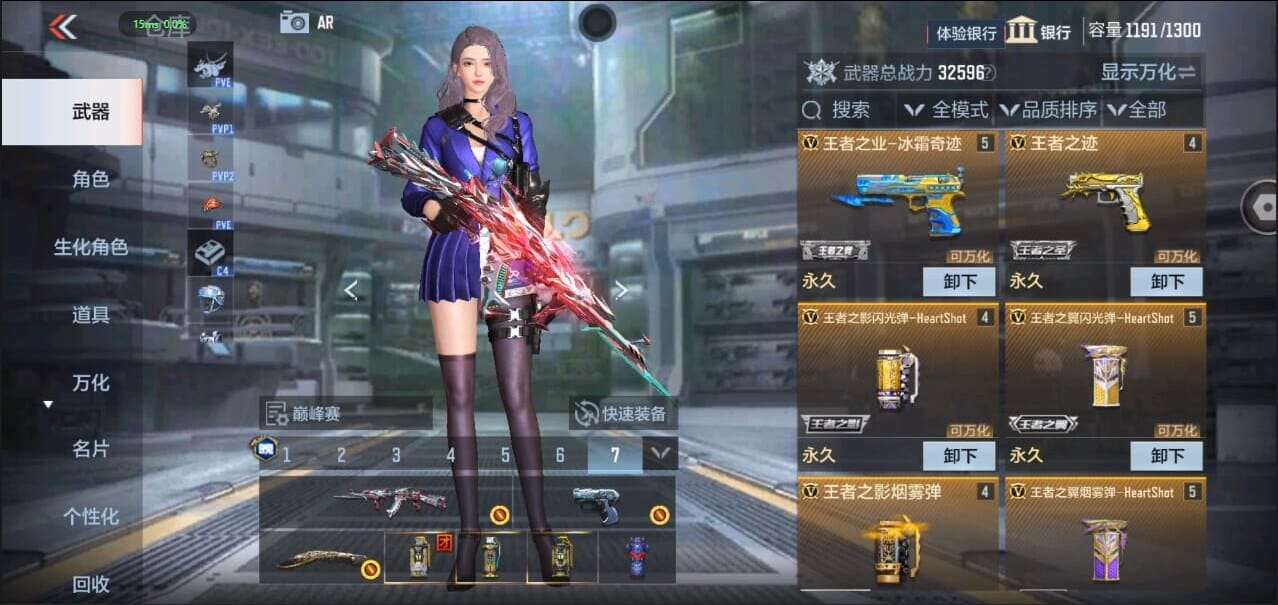 CFMQM328637枪战王者账号详情图8 CFMQM328637枪战王者账号详情图8