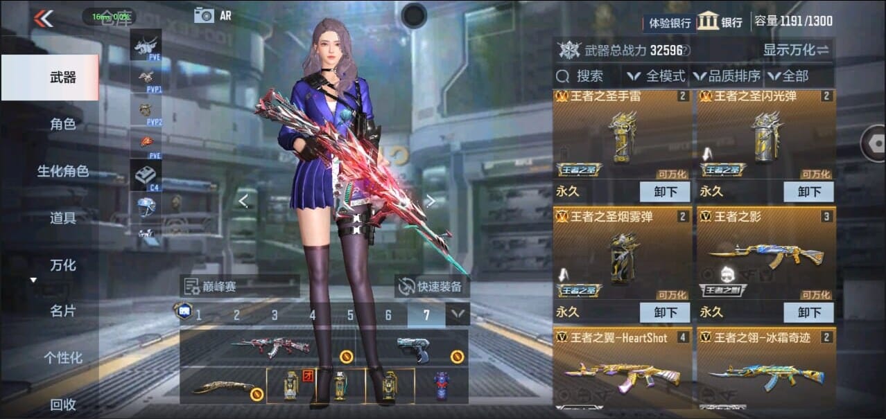 CFMQM328637枪战王者账号详情图7 CFMQM328637枪战王者账号详情图7