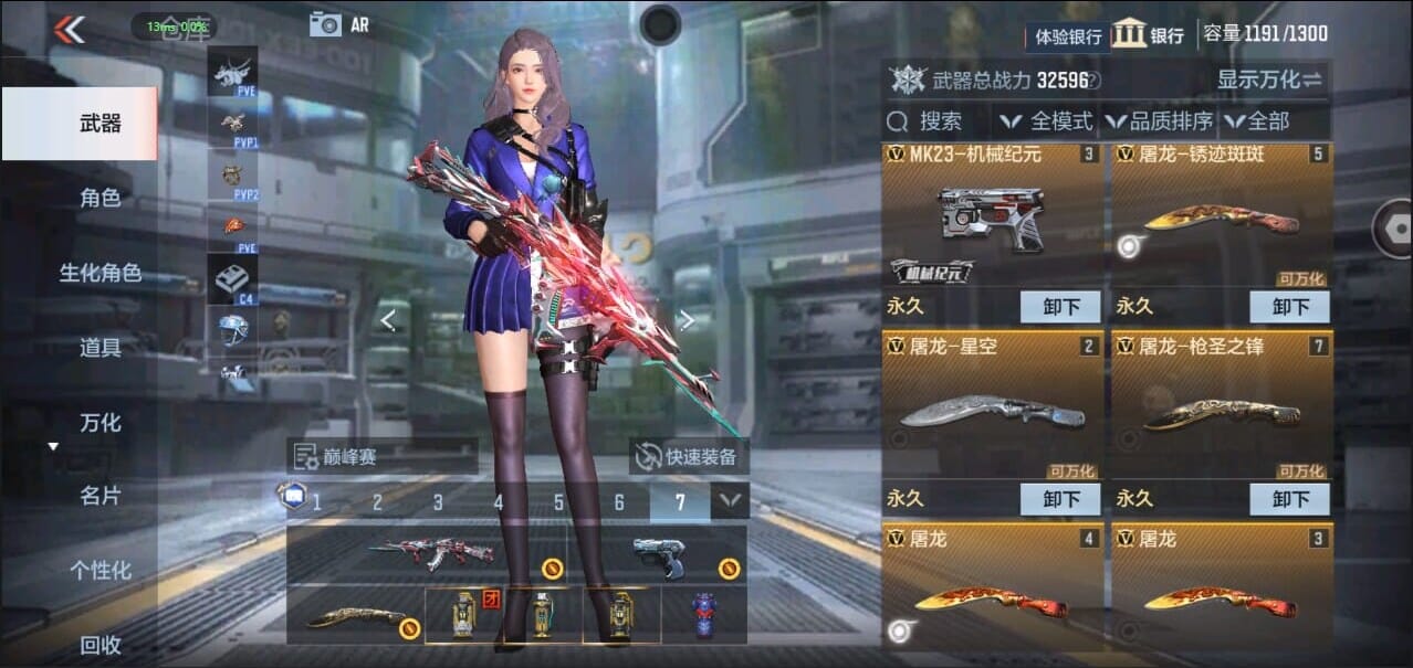 CFMQM328637枪战王者账号详情图10 CFMQM328637枪战王者账号详情图10