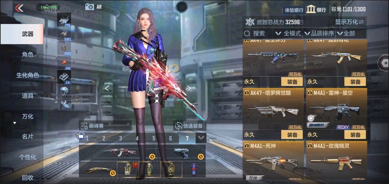 CFMQM328637枪战王者账号详情图15 CFMQM328637枪战王者账号详情图15