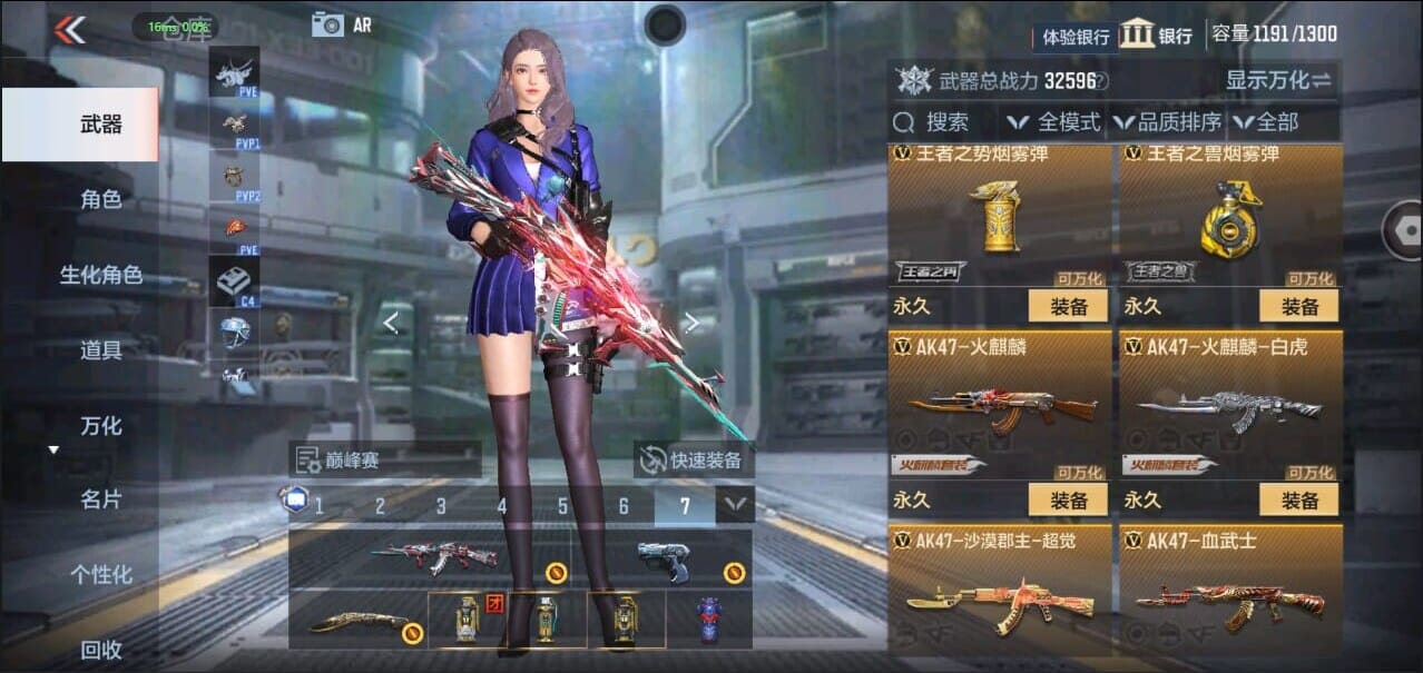 CFMQM328637枪战王者账号详情图14 CFMQM328637枪战王者账号详情图14
