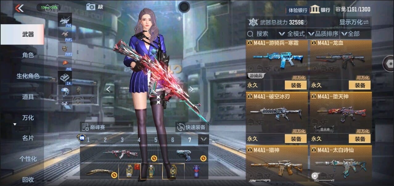 CFMQM328637枪战王者账号详情图16 CFMQM328637枪战王者账号详情图16
