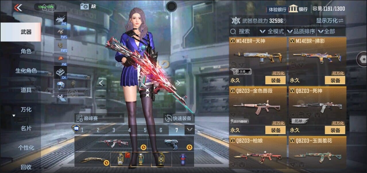 CFMQM328637枪战王者账号详情图18 CFMQM328637枪战王者账号详情图18