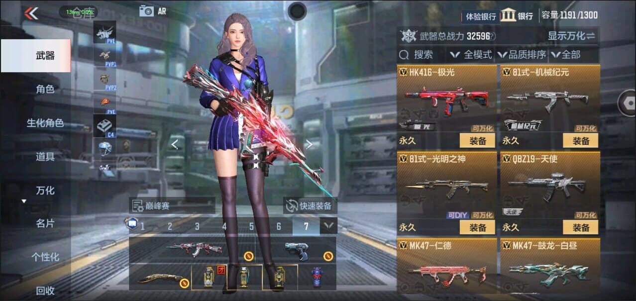 CFMQM328637枪战王者账号详情图19 CFMQM328637枪战王者账号详情图19