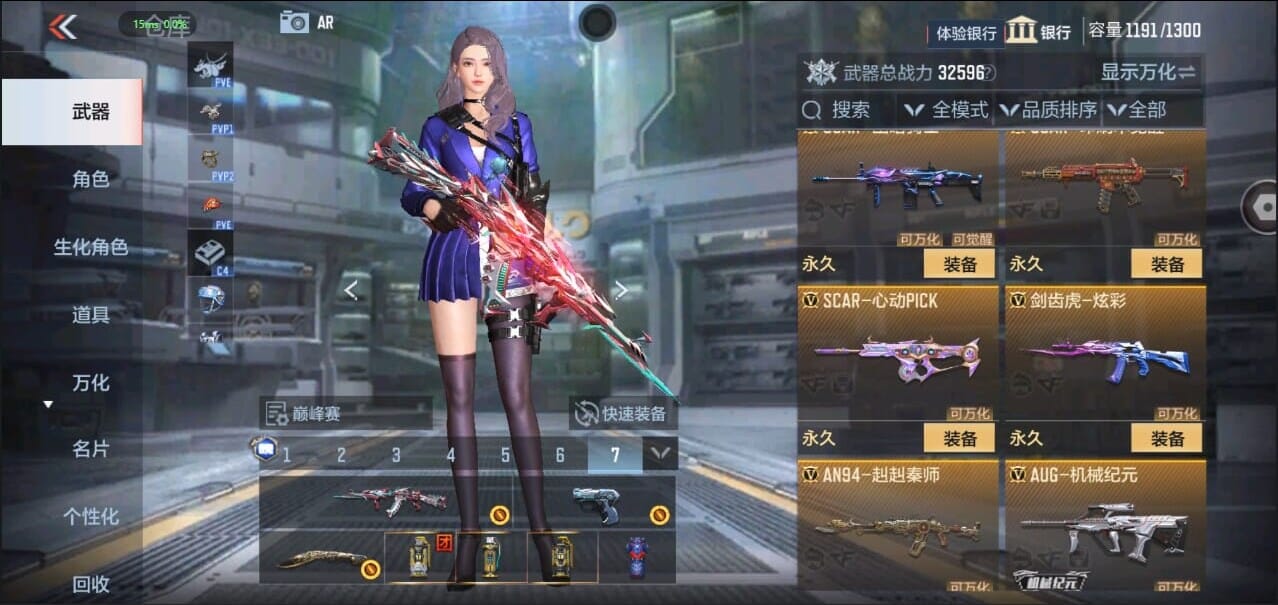 CFMQM328637枪战王者账号详情图17 CFMQM328637枪战王者账号详情图17