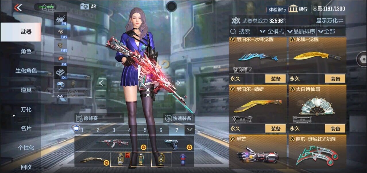 CFMQM328637枪战王者账号详情图33 CFMQM328637枪战王者账号详情图33