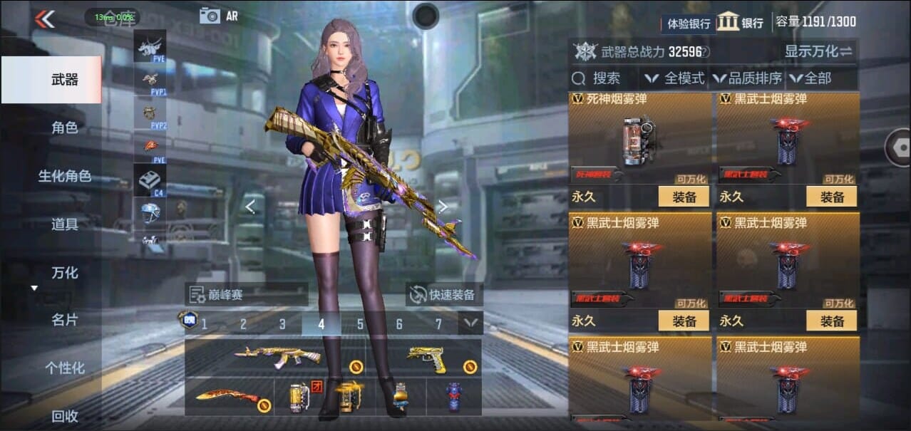CFMQM328637枪战王者账号详情图38 CFMQM328637枪战王者账号详情图38