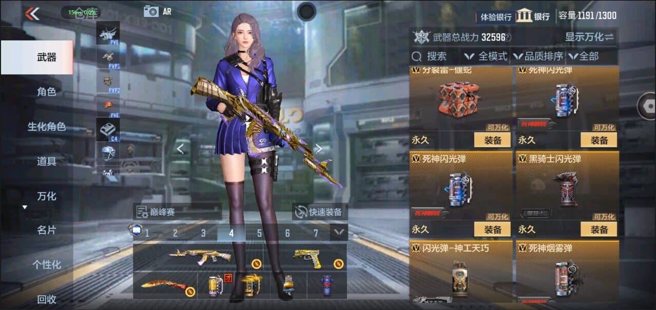 CFMQM328637枪战王者账号详情图37 CFMQM328637枪战王者账号详情图37