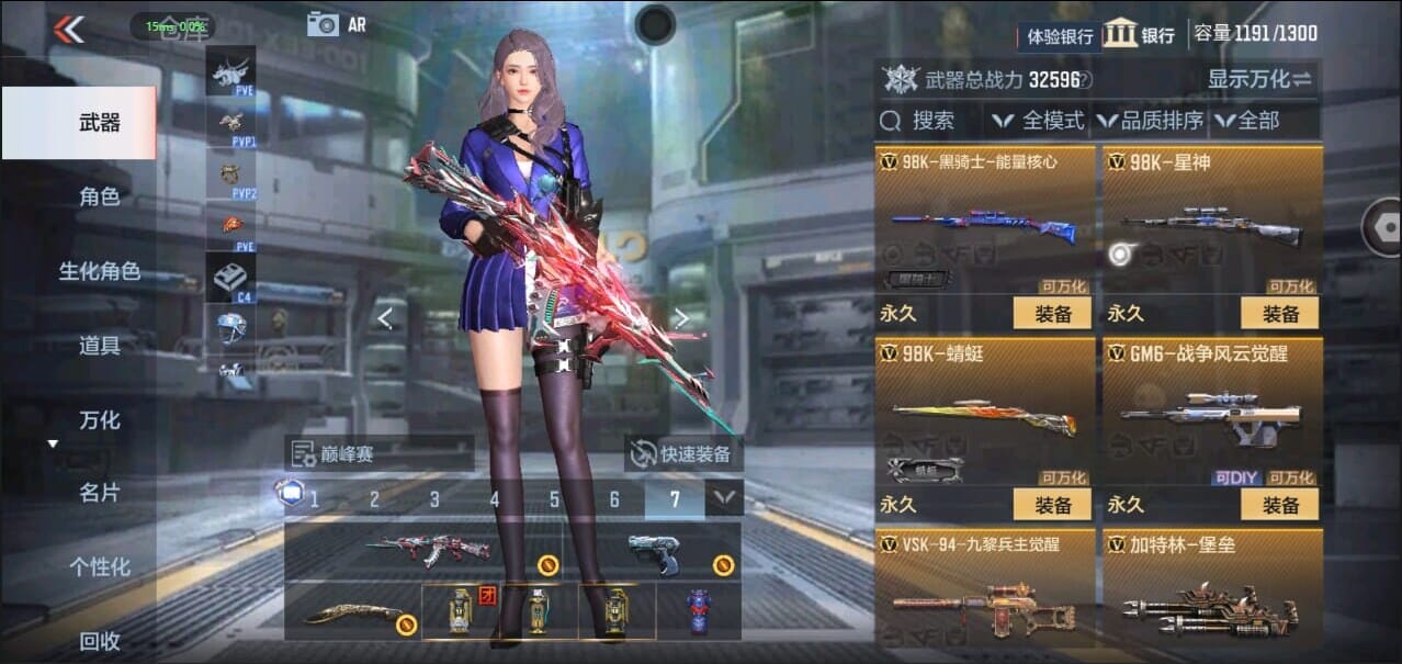 CFMQM328637枪战王者账号详情图23 CFMQM328637枪战王者账号详情图23