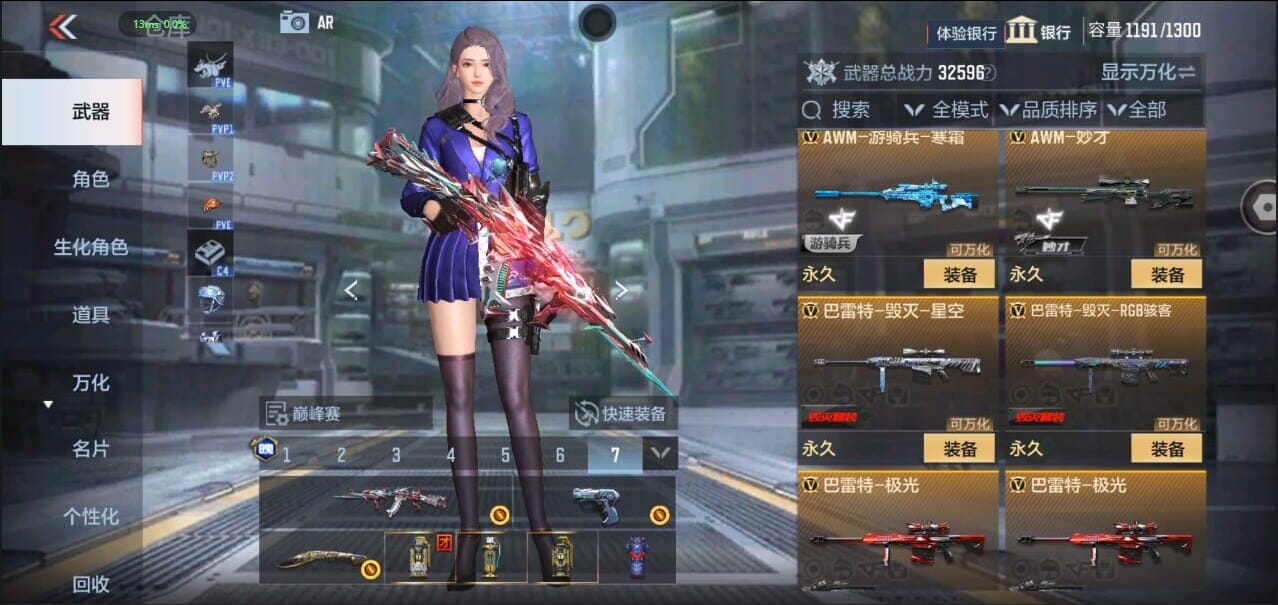CFMQM328637枪战王者账号详情图21 CFMQM328637枪战王者账号详情图21