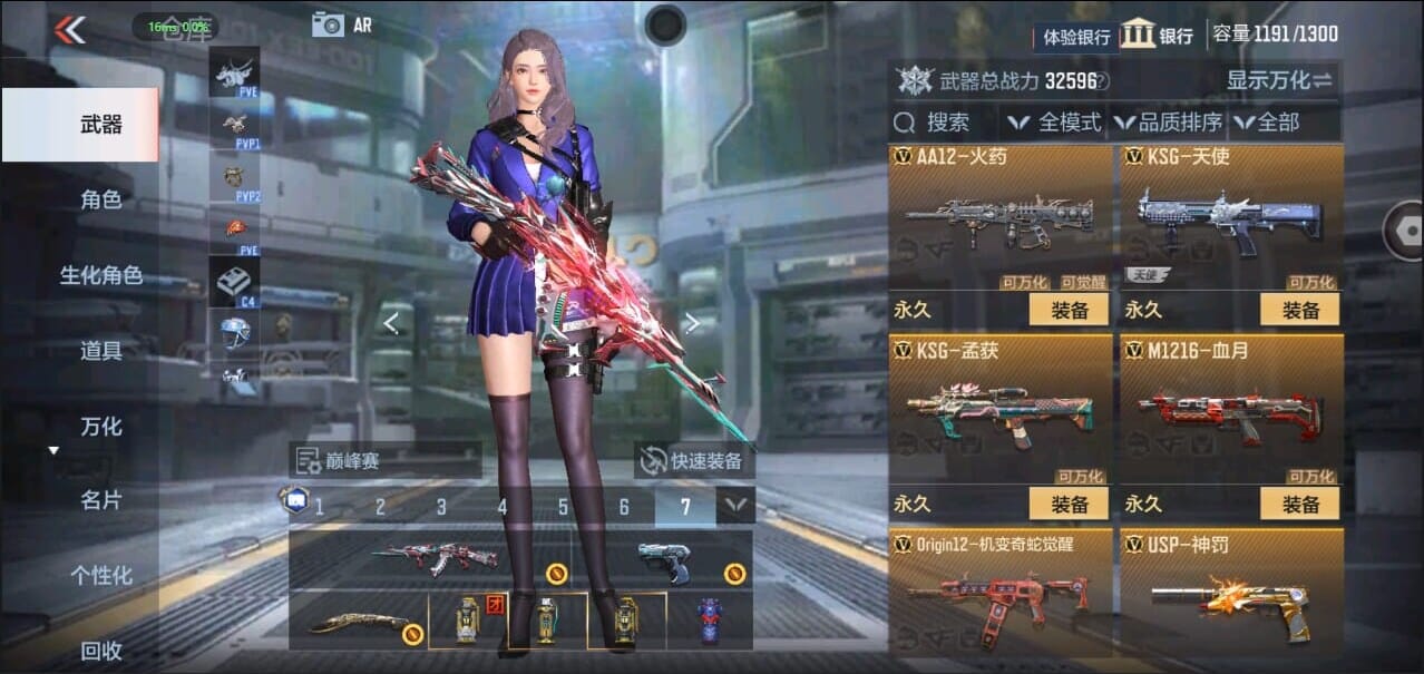 CFMQM328637枪战王者账号详情图26 CFMQM328637枪战王者账号详情图26