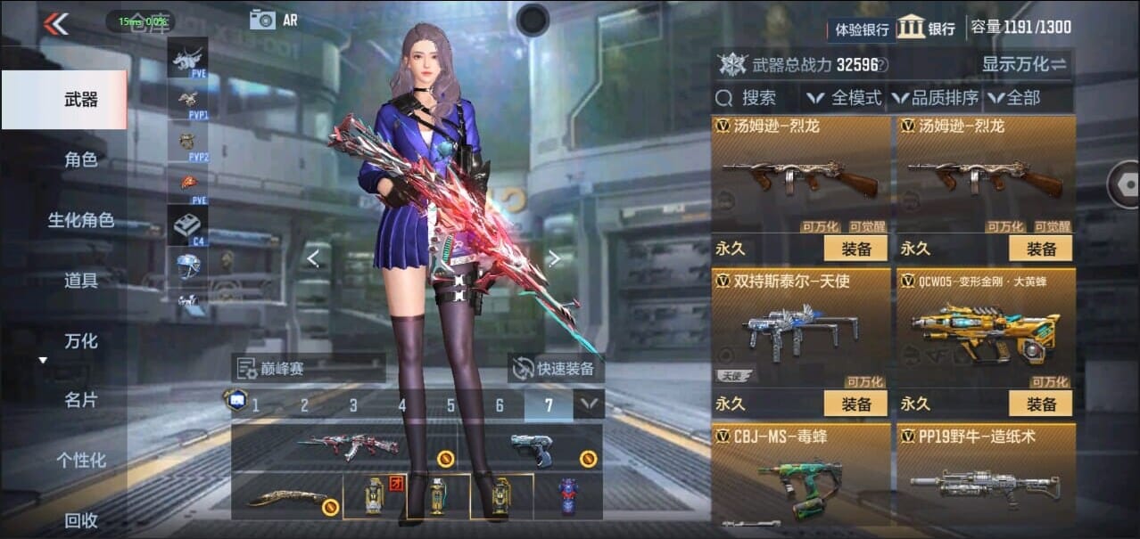 CFMQM328637枪战王者账号详情图24 CFMQM328637枪战王者账号详情图24
