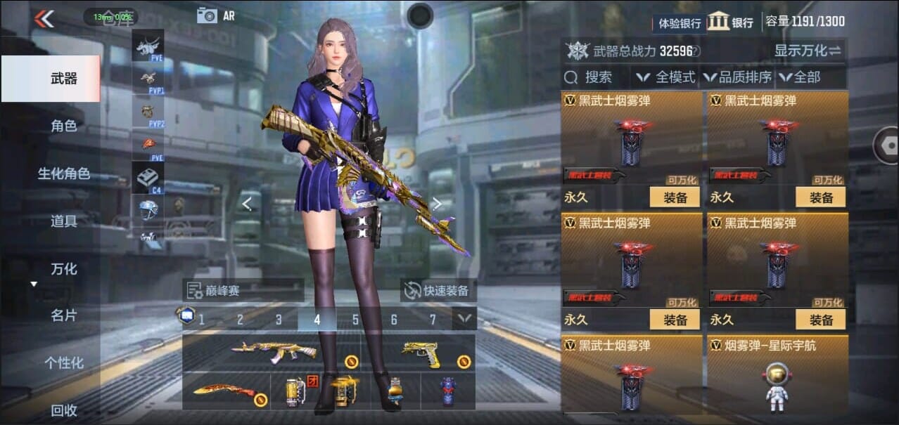 CFMQM328637枪战王者账号详情图39 CFMQM328637枪战王者账号详情图39